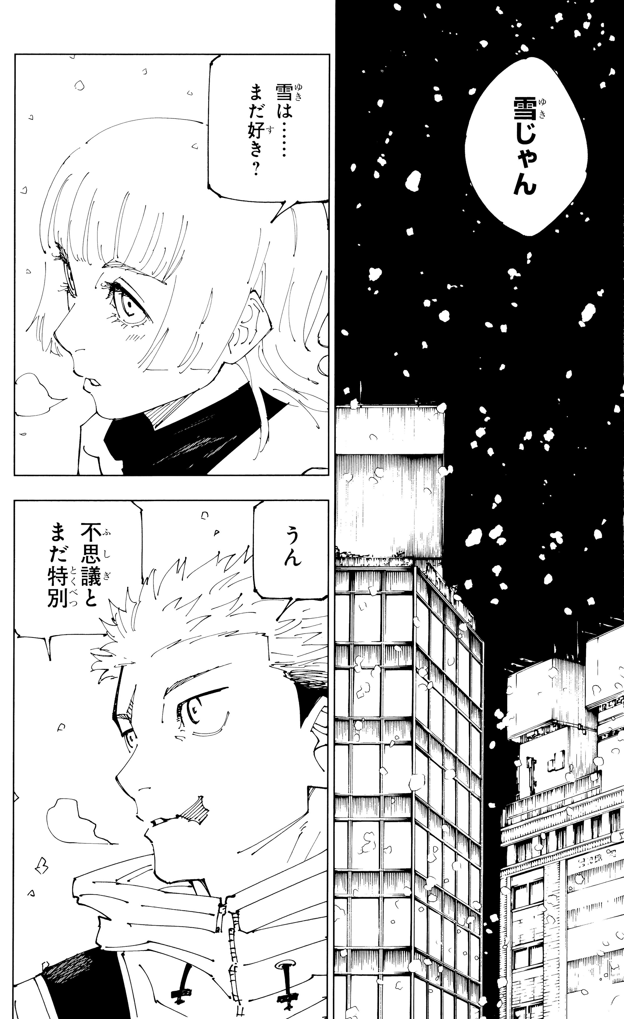 Jujutsu Kaisen - Chapter 272.2 - Page 6